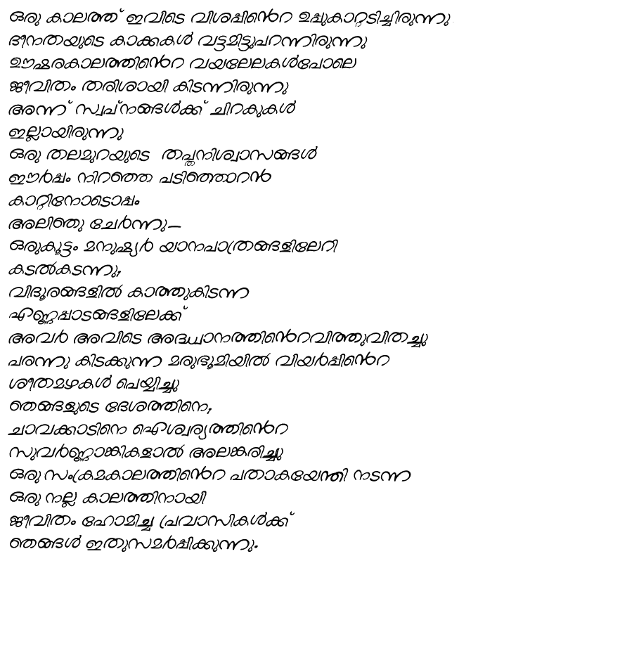 a_ttext
