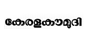 kaumudi